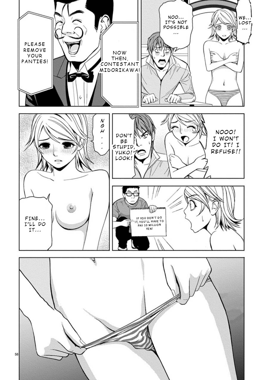 Eros Survival Chapter 3 page 14 - Chapter 3
