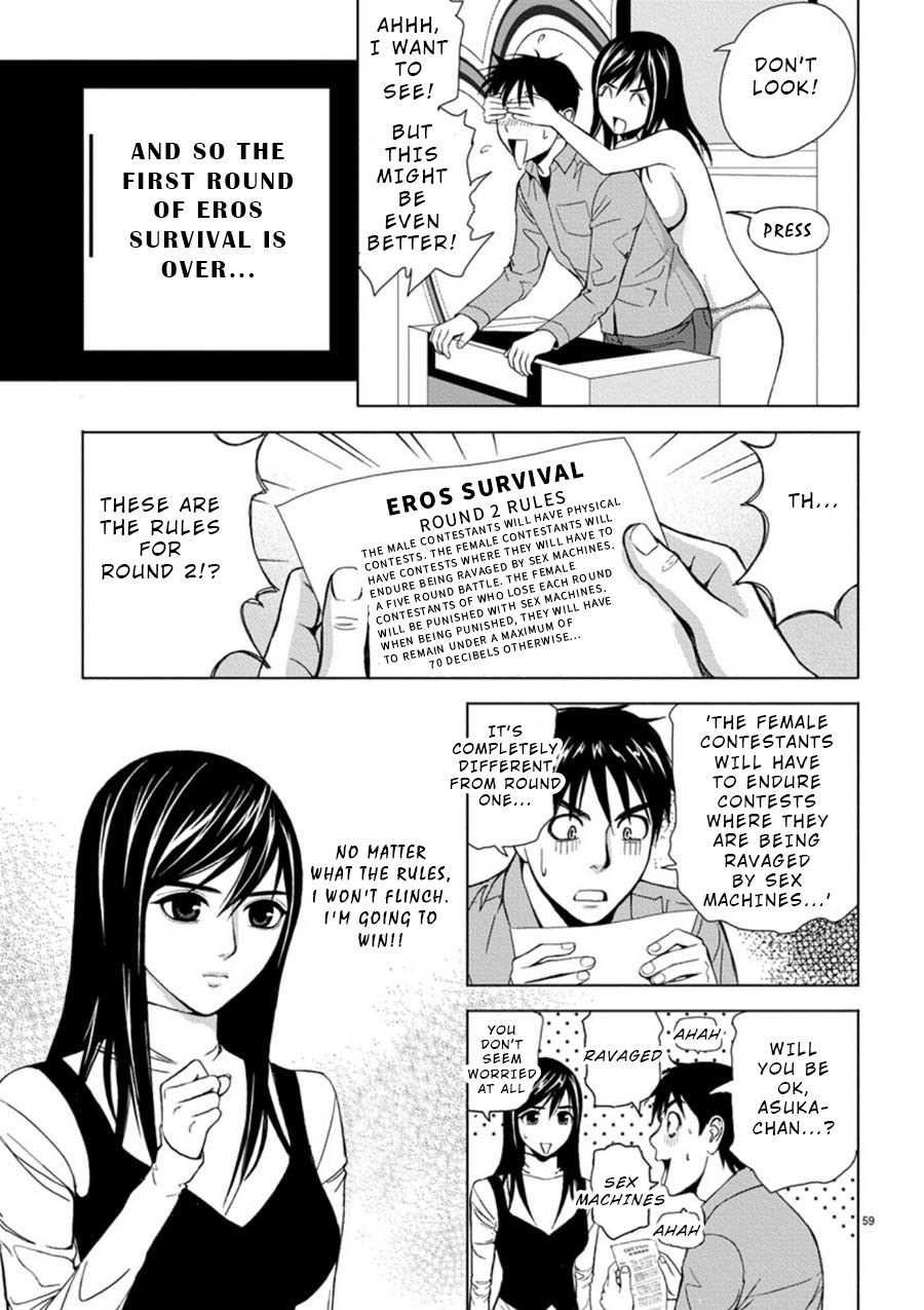 Eros Survival Chapter 3 page 17 - Chapter 3