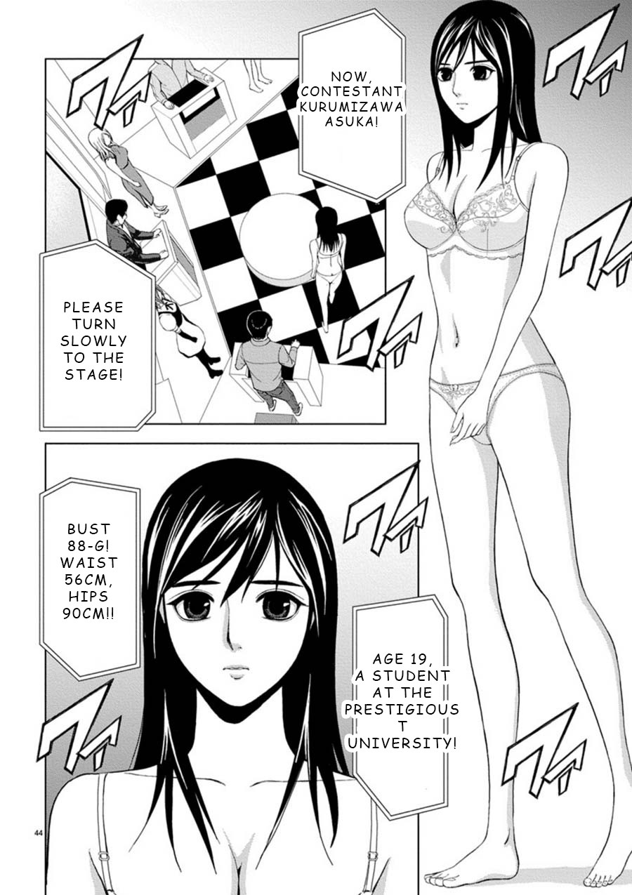Eros Survival Chapter 3 page 2 - Chapter 3