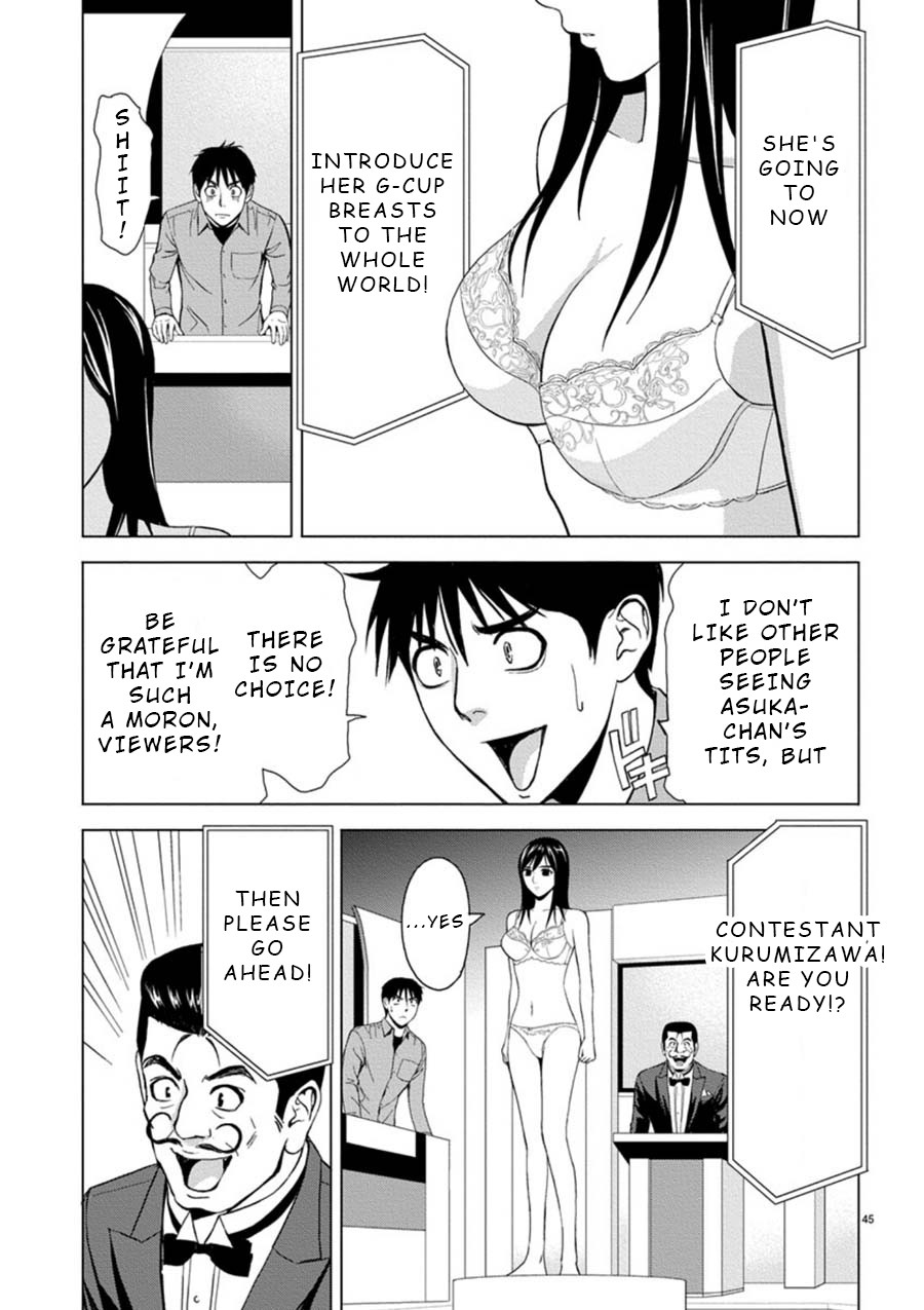 Eros Survival Chapter 3 page 3 - Chapter 3