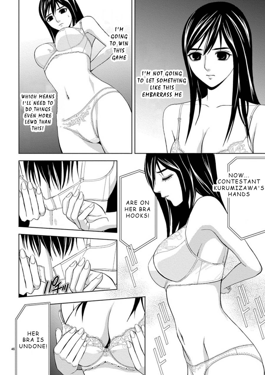 Eros Survival Chapter 3 page 4 - Chapter 3