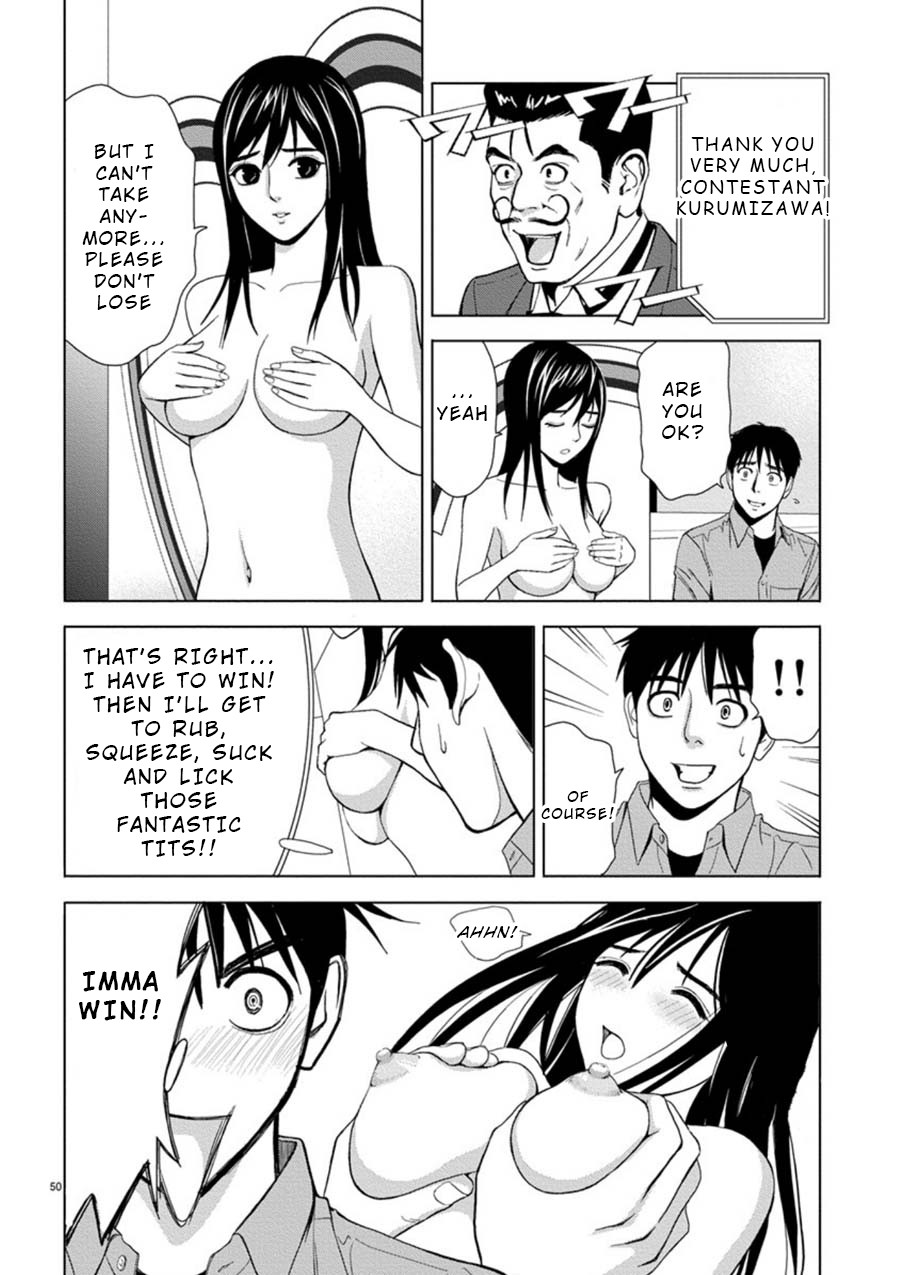 Eros Survival Chapter 3 page 8 - Chapter 3