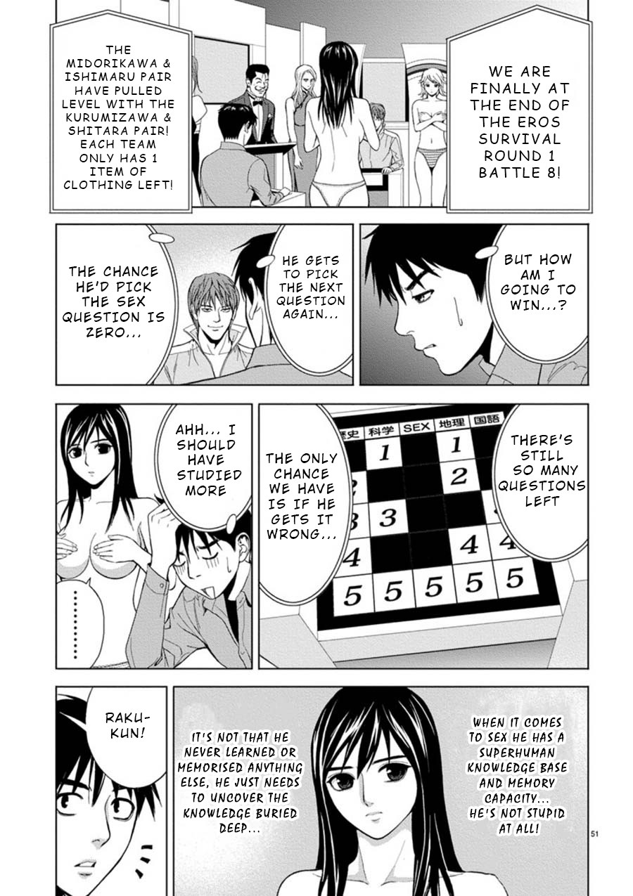 Eros Survival Chapter 3 page 9 - Chapter 3