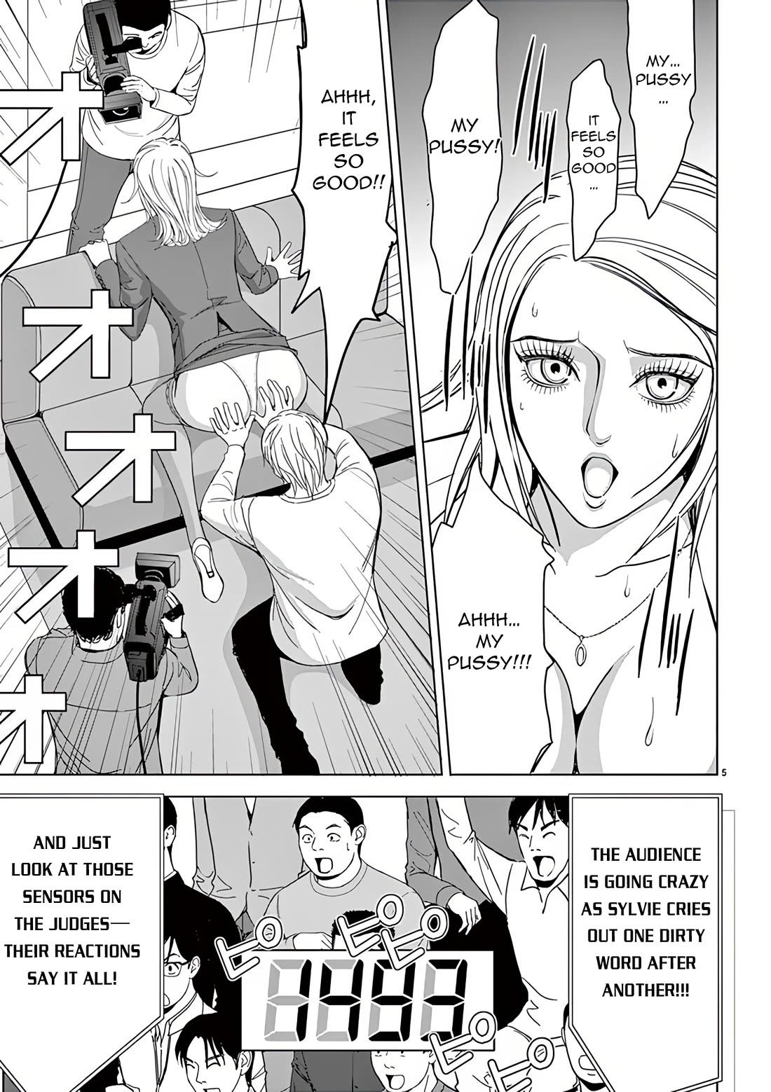 Eros Survival Chapter 30 page 7 - Chapter 30