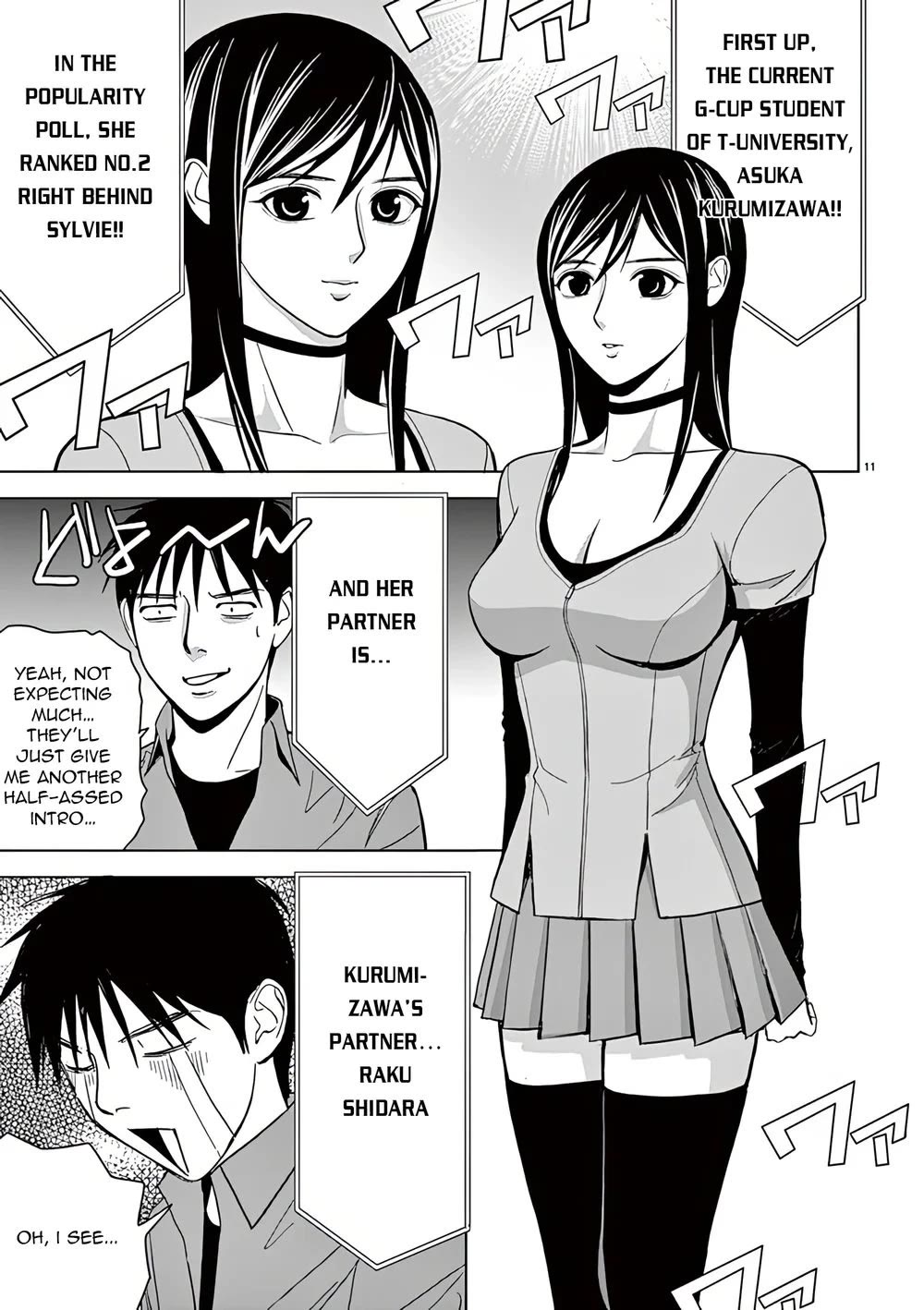 Eros Survival Chapter 31 page 11 - Chapter 31