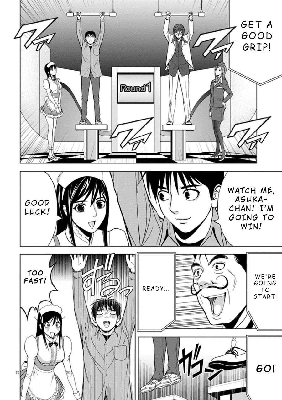 Eros Survival Chapter 4 page 10 - Chapter 4