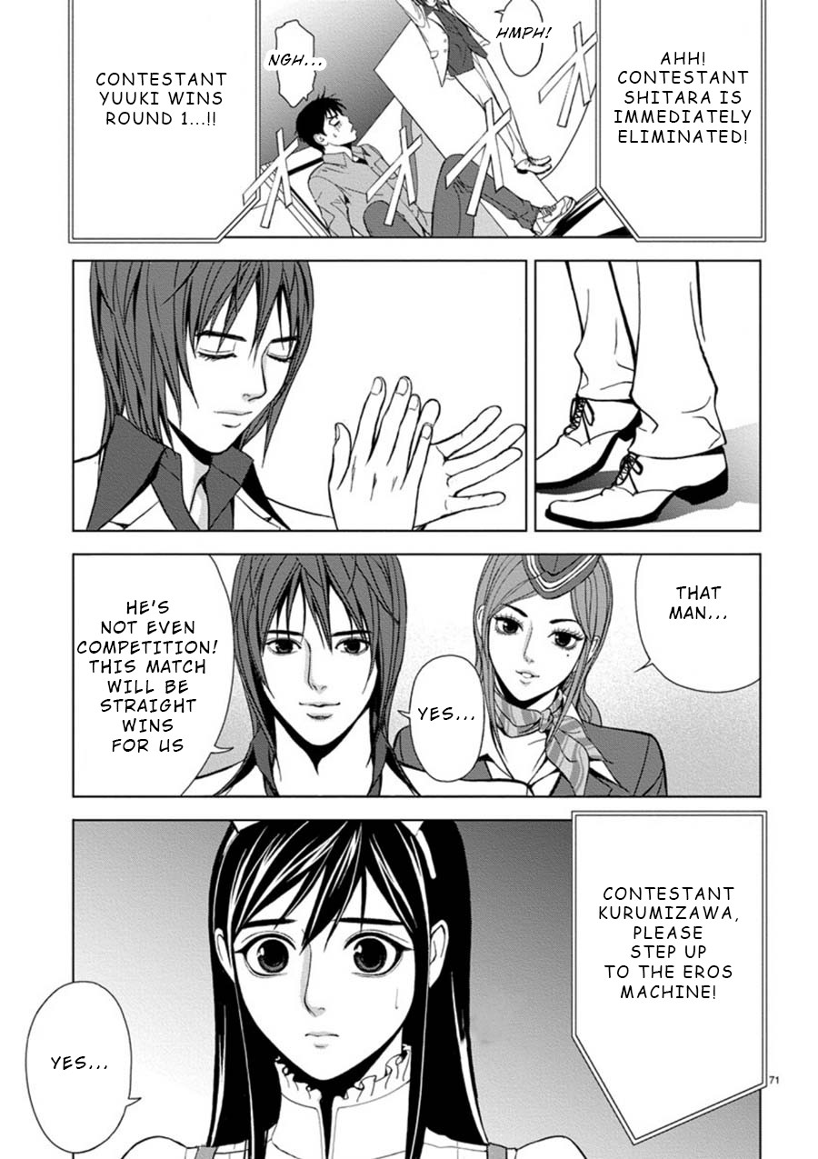 Eros Survival Chapter 4 page 11 - Chapter 4