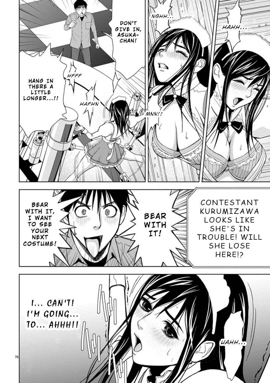 Eros Survival Chapter 4 page 16 - Chapter 4
