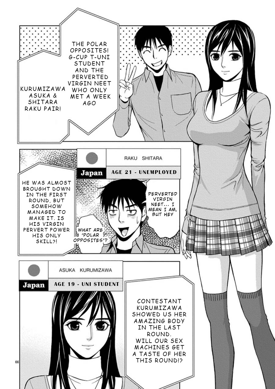 Eros Survival Chapter 4 page 6 - Chapter 4