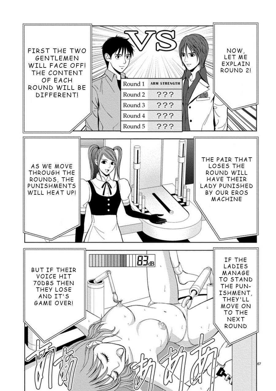 Eros Survival Chapter 4 page 7 - Chapter 4