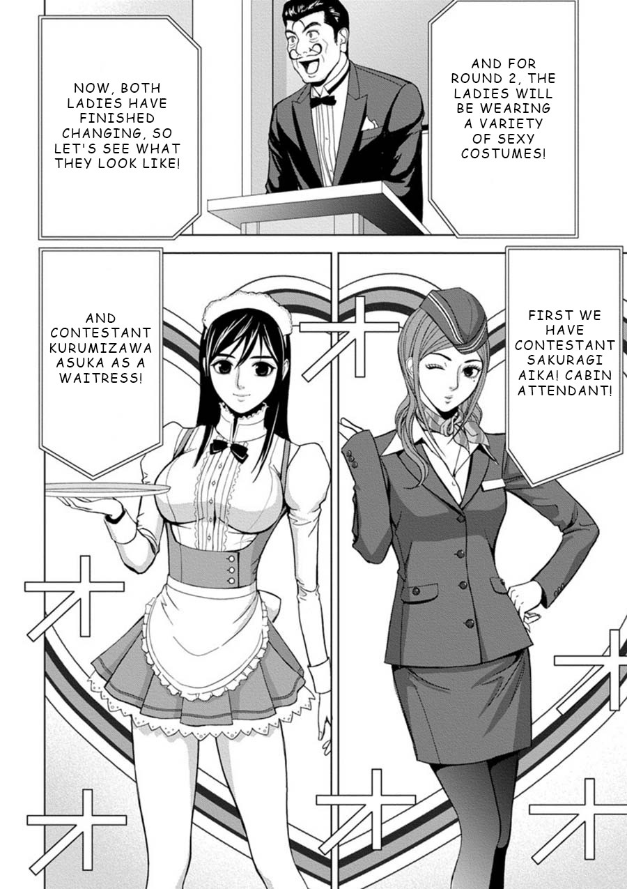 Eros Survival Chapter 4 page 8 - Chapter 4