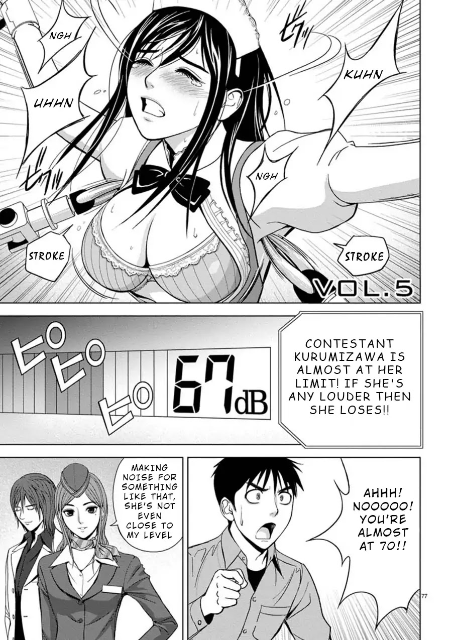 Eros Survival Chapter 5 page 1 - Chapter 5