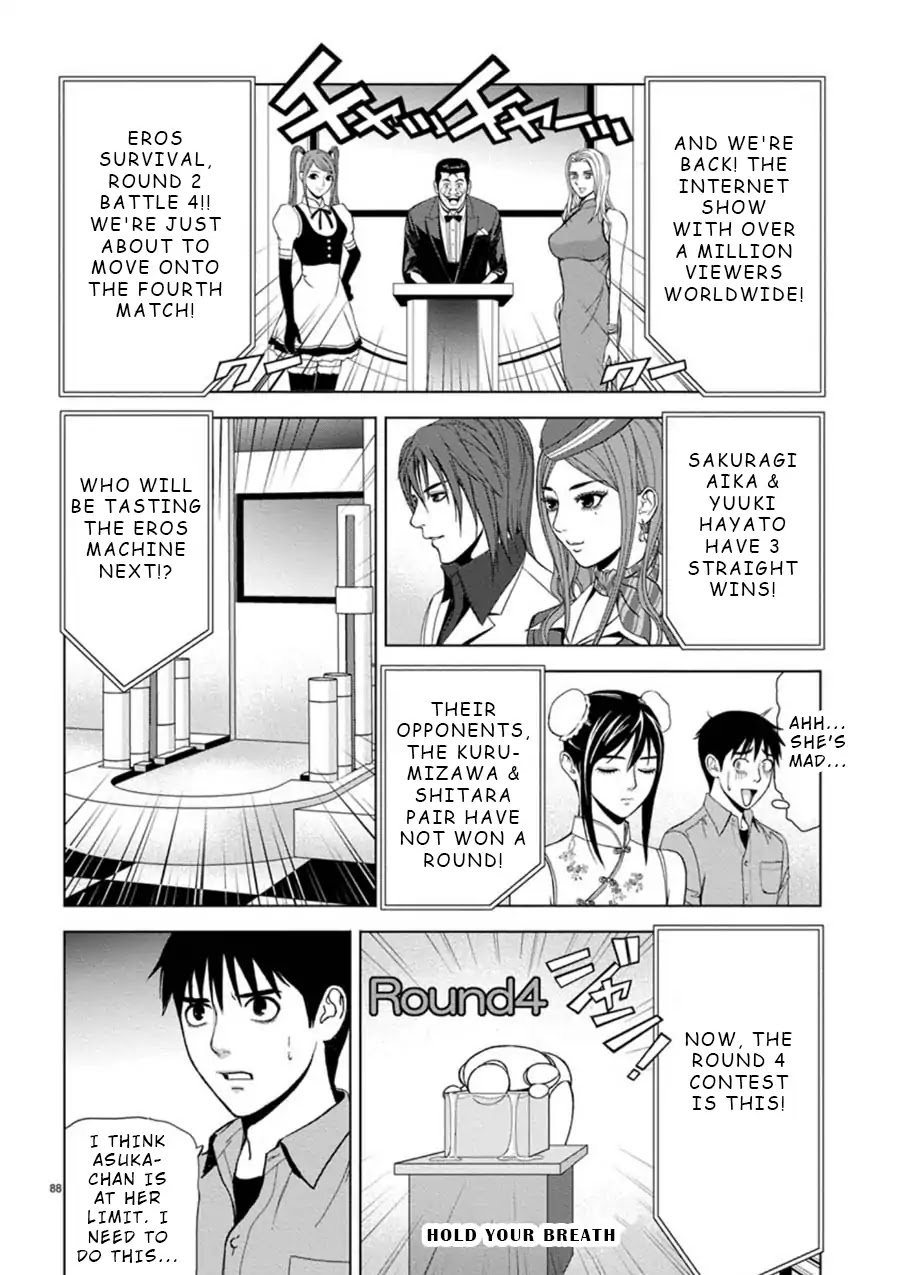 Eros Survival Chapter 5 page 12 - Chapter 5