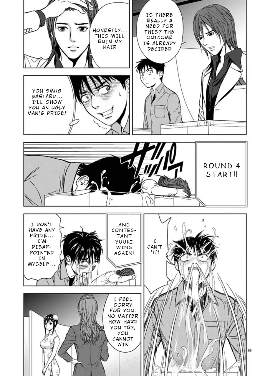 Eros Survival Chapter 5 page 13 - Chapter 5