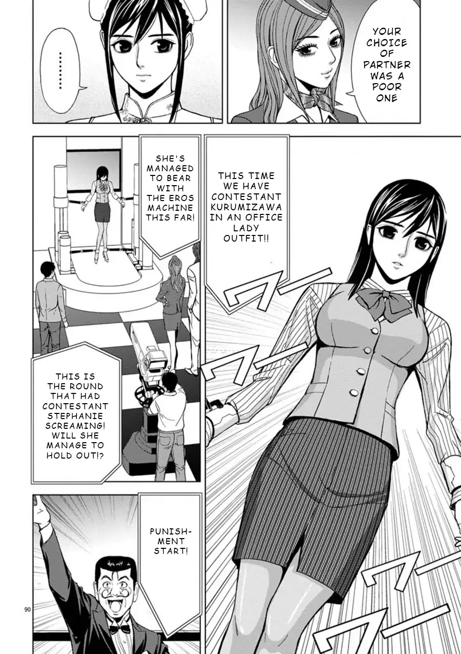 Eros Survival Chapter 5 page 14 - Chapter 5