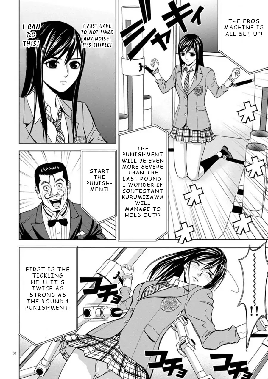 Eros Survival Chapter 5 page 4 - Chapter 5