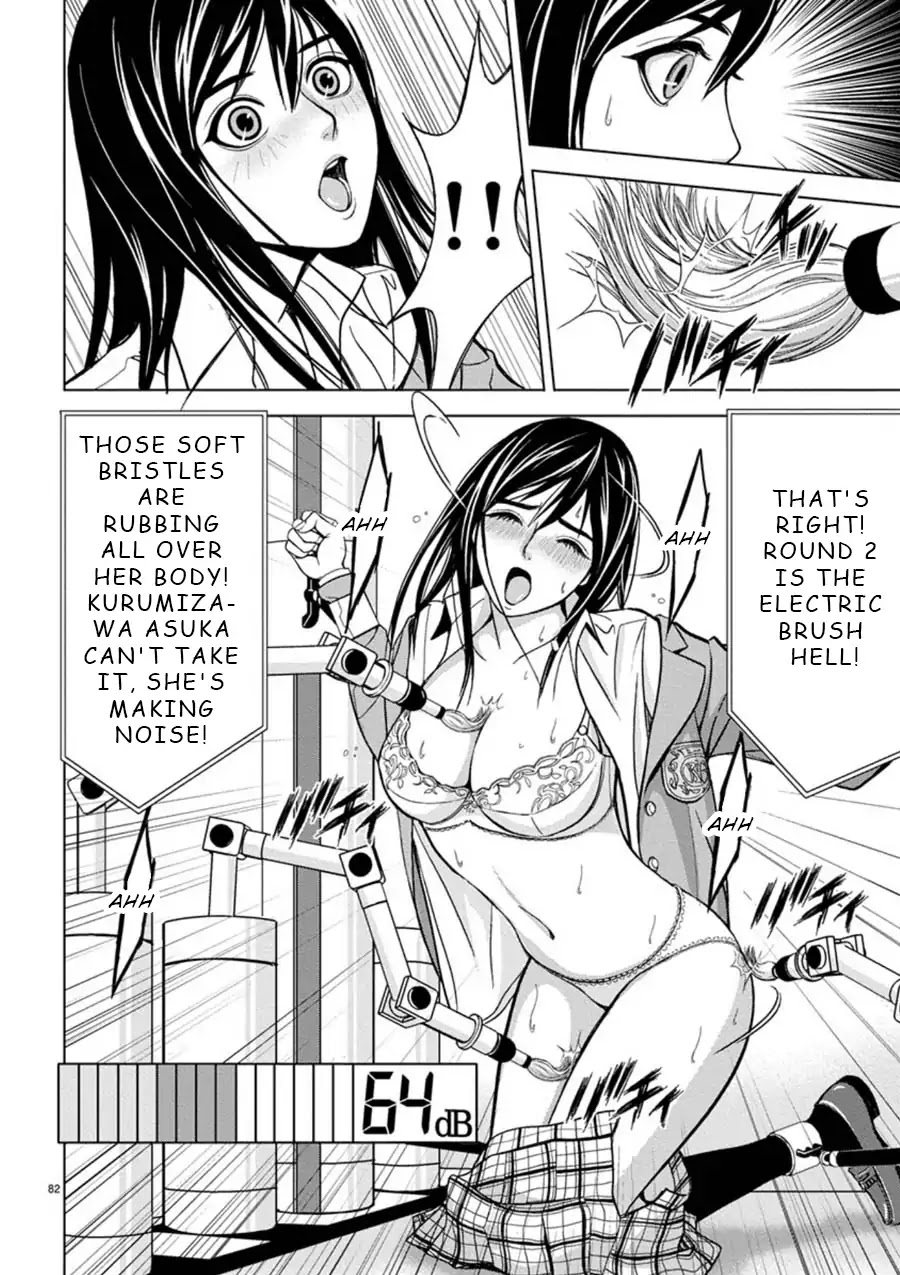 Eros Survival Chapter 5 page 6 - Chapter 5