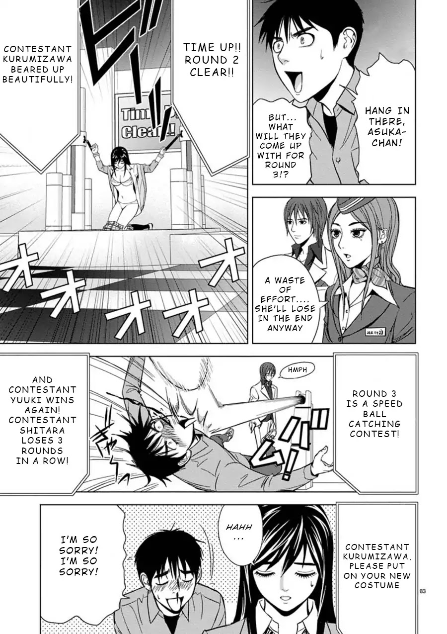 Eros Survival Chapter 5 page 7 - Chapter 5