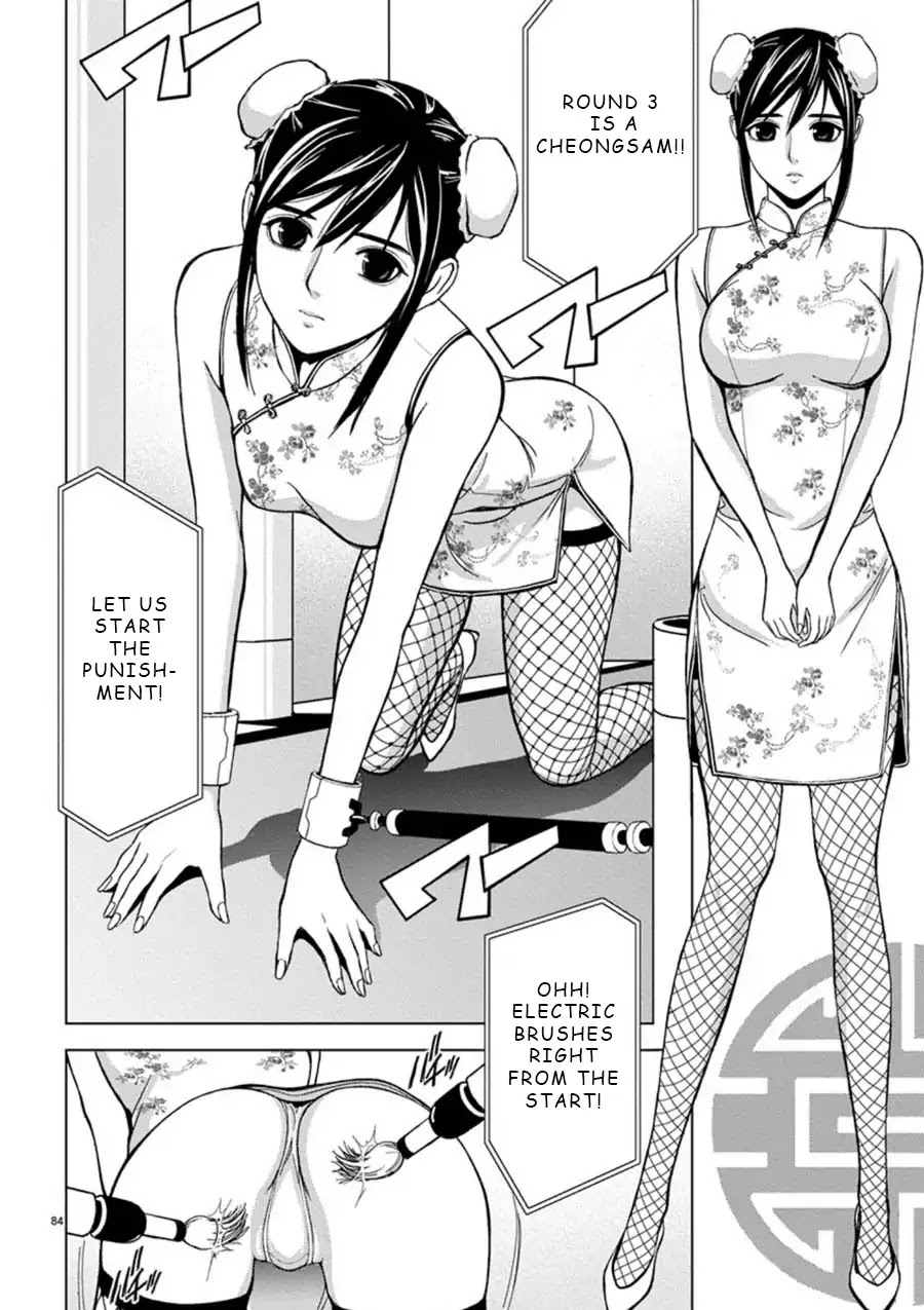 Eros Survival Chapter 5 page 8 - Chapter 5