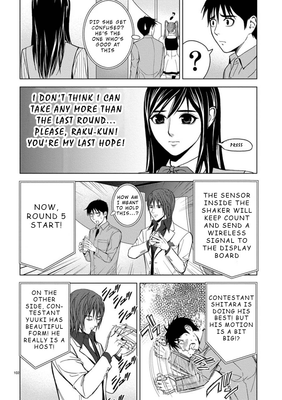 Eros Survival Chapter 6 page 10 - Chapter 6