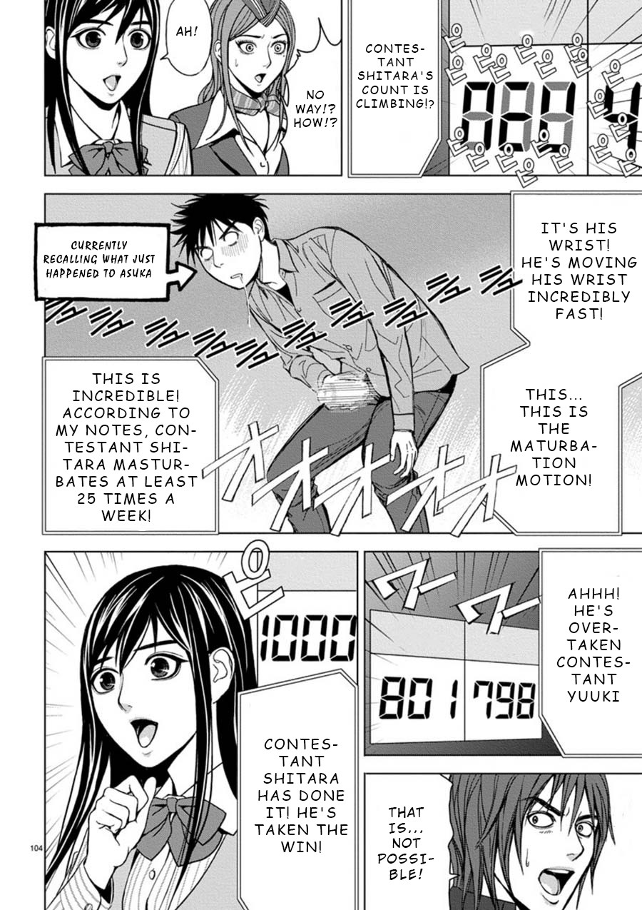 Eros Survival Chapter 6 page 12 - Chapter 6