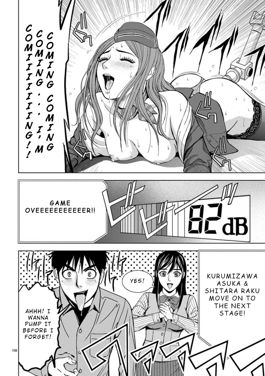 Eros Survival Chapter 6 page 16 - Chapter 6