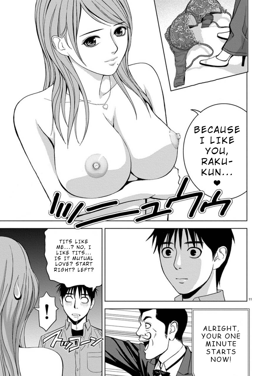 Eros Survival Chapter 7 page 11 - Chapter 7