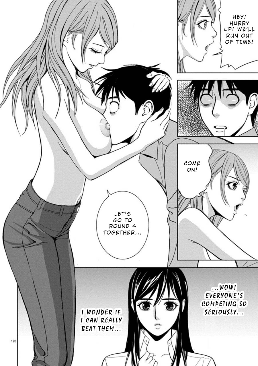 Eros Survival Chapter 7 page 12 - Chapter 7