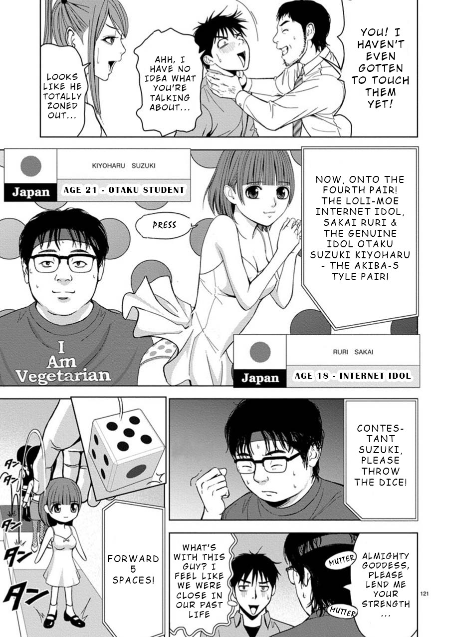 Eros Survival Chapter 7 page 13 - Chapter 7