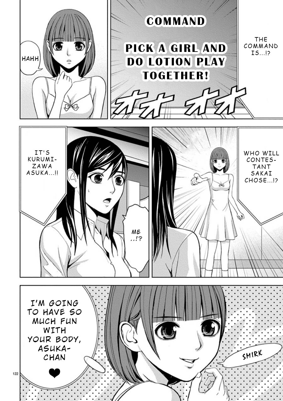 Eros Survival Chapter 7 page 14 - Chapter 7
