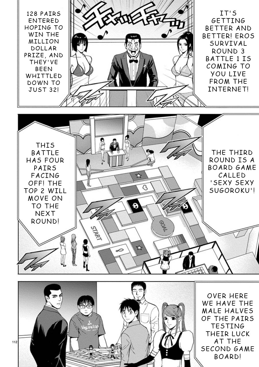 Eros Survival Chapter 7 page 4 - Chapter 7