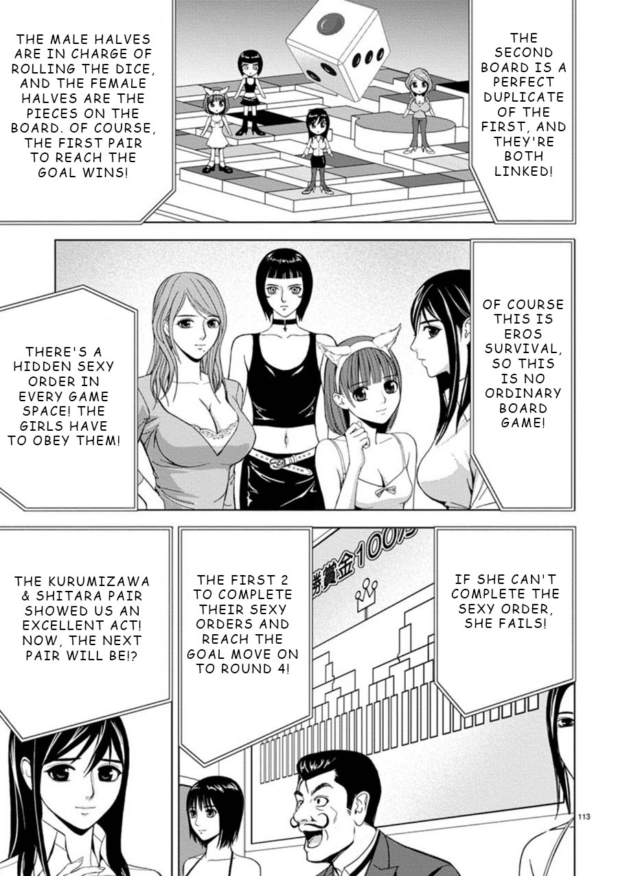 Eros Survival Chapter 7 page 5 - Chapter 7