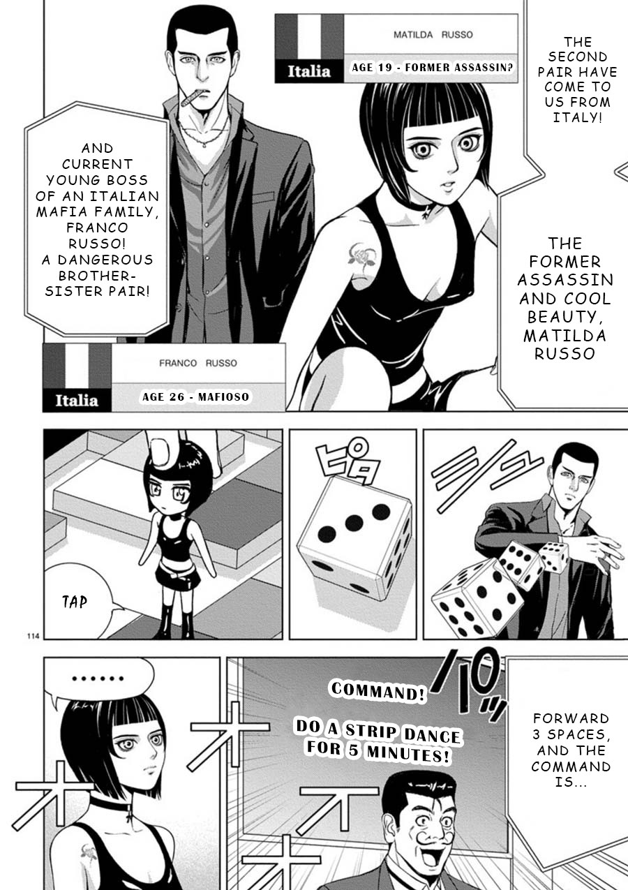 Eros Survival Chapter 7 page 6 - Chapter 7