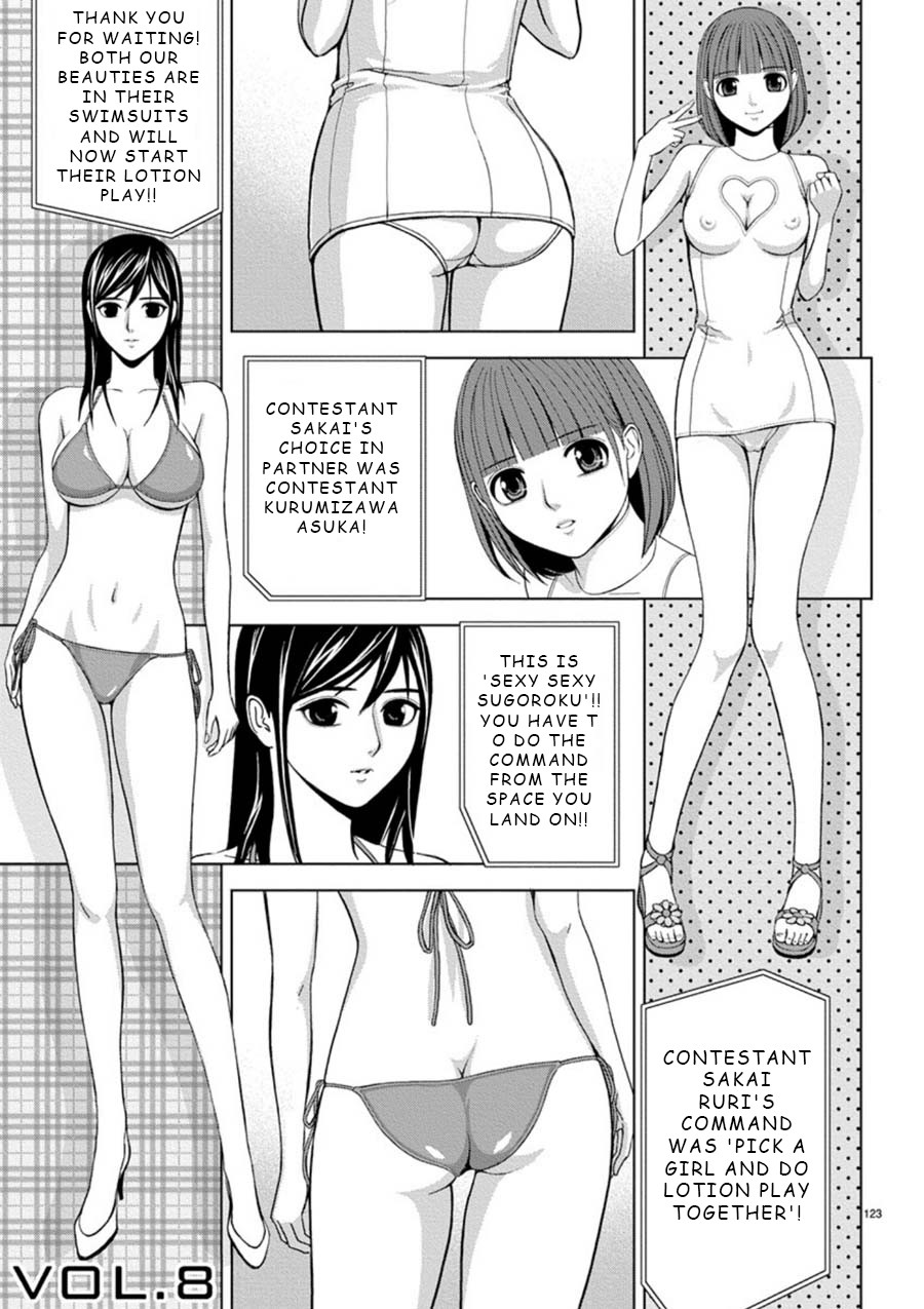Eros Survival Chapter 8 page 1 - Chapter 8