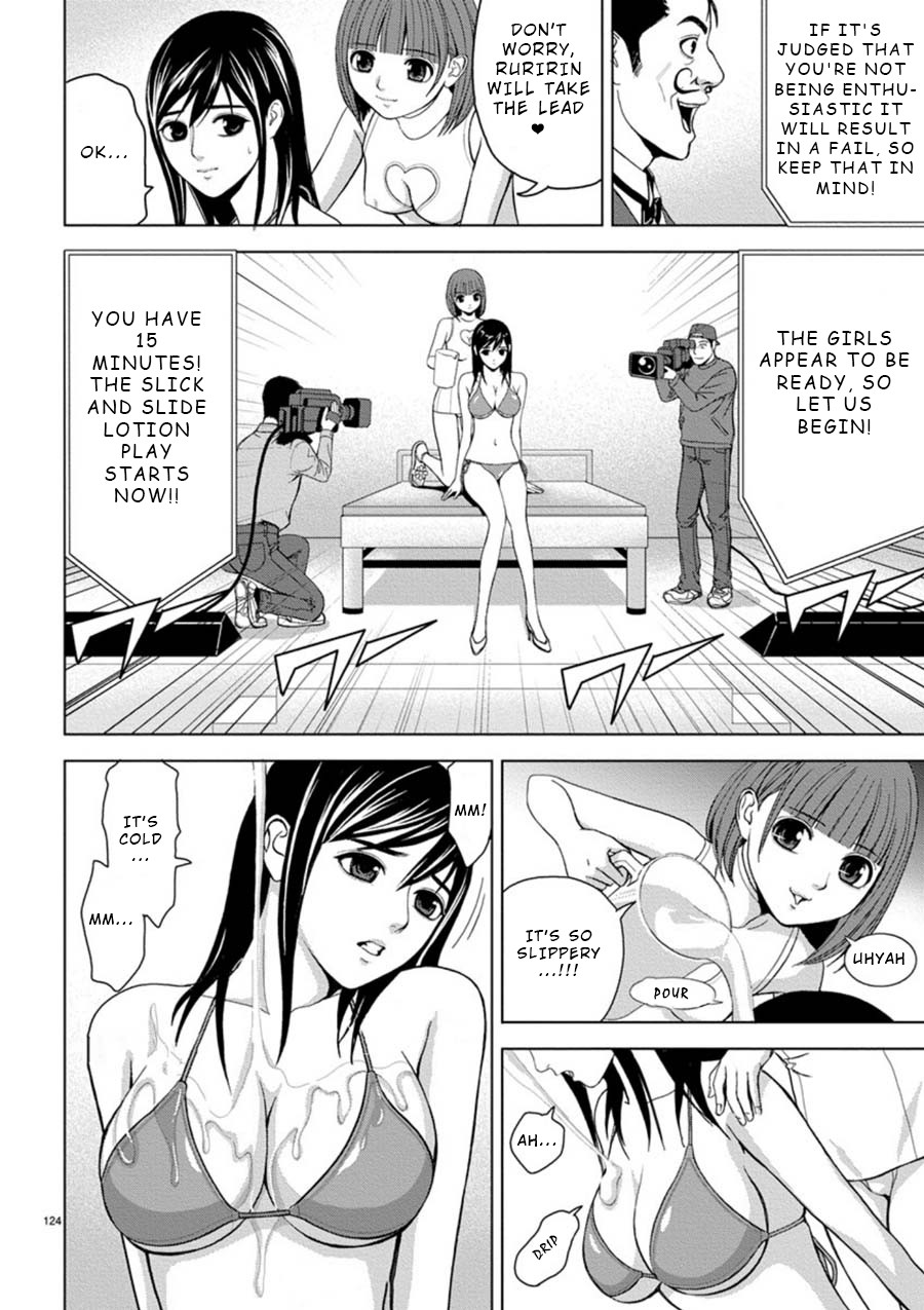 Eros Survival Chapter 8 page 2 - Chapter 8