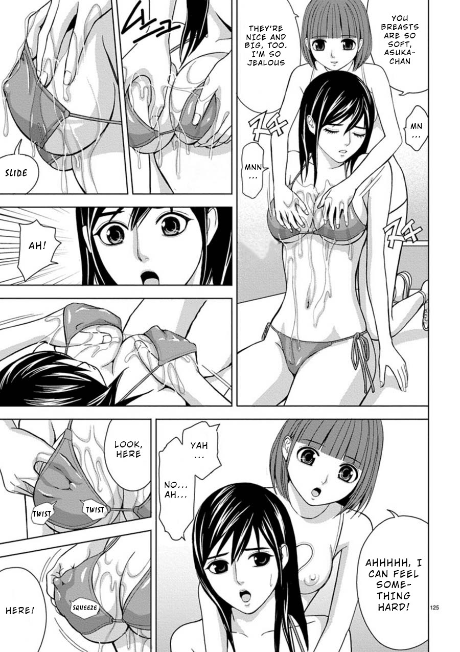 Eros Survival Chapter 8 page 3 - Chapter 8