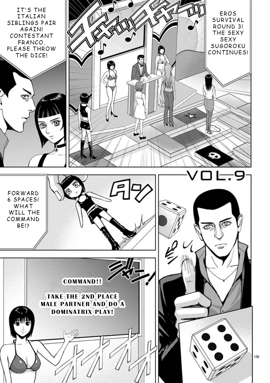 Eros Survival Chapter 9 page 1 - Chapter 9