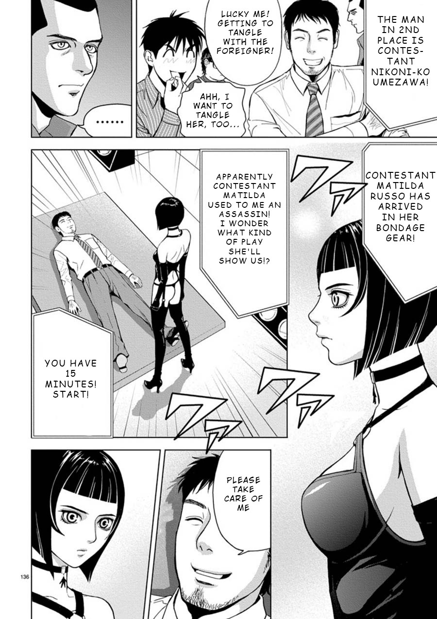 Eros Survival Chapter 9 page 2 - Chapter 9