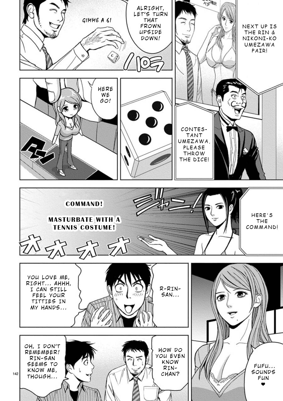 Eros Survival Chapter 9 page 8 - Chapter 9