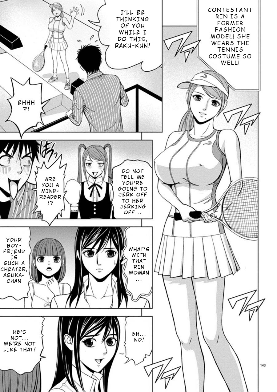 Eros Survival Chapter 9 page 9 - Chapter 9