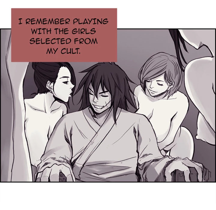 Erostica Chapter 1 page 6 - Chapter 1: Erostica