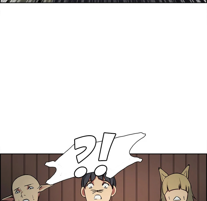 Erostica Chapter 31 page 24 - Chapter 31: Erostica