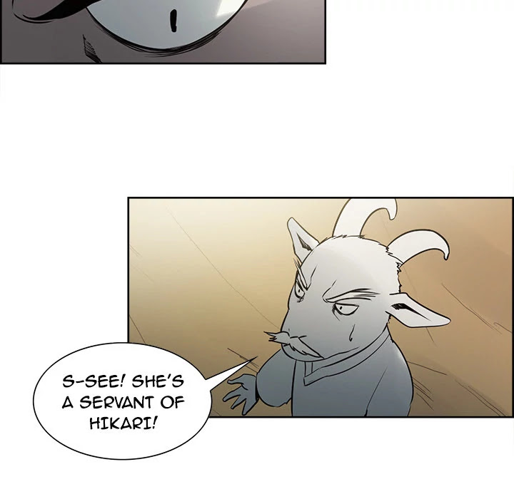 Erostica Chapter 32 page 32 - Chapter 32: Erostica