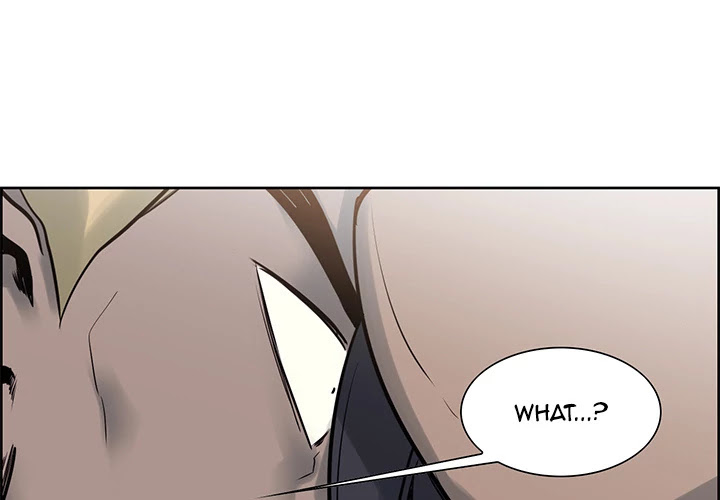 Erostica Chapter 33 page 3 - Chapter 33: Erostica