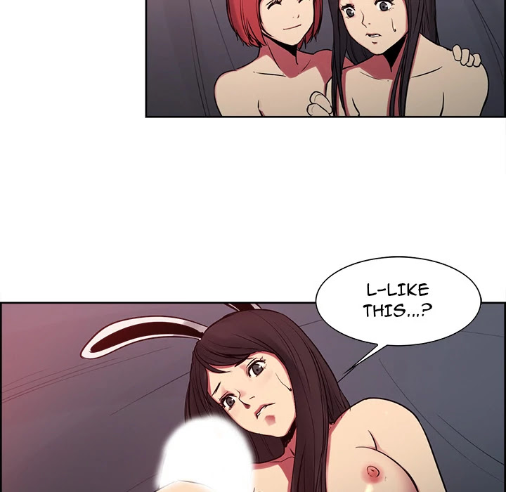 Erostica Chapter 35 page 18 - Chapter 35: Erostica