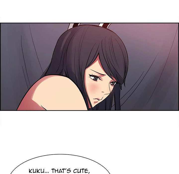Erostica Chapter 35 page 34 - Chapter 35: Erostica