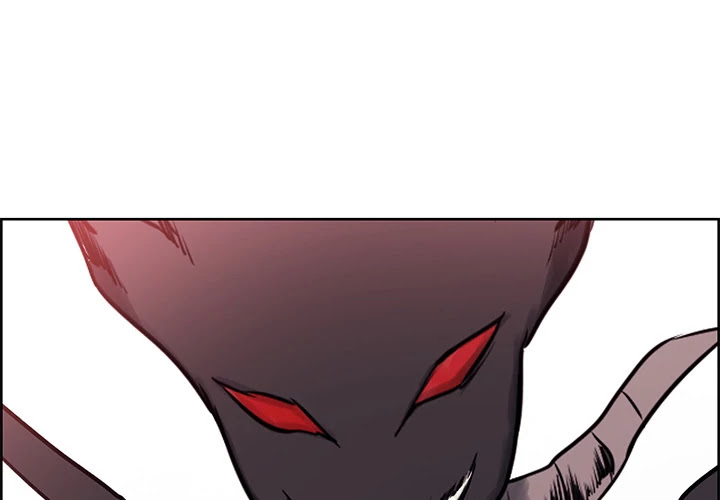 Erostica Chapter 43 page 1 - Chapter 43: Erostica