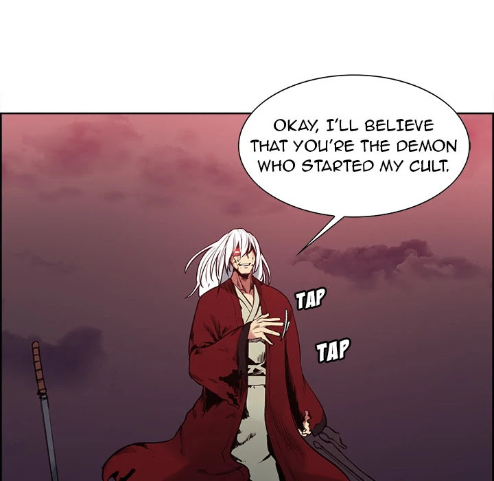 Erostica Chapter 43 page 5 - Chapter 43: Erostica