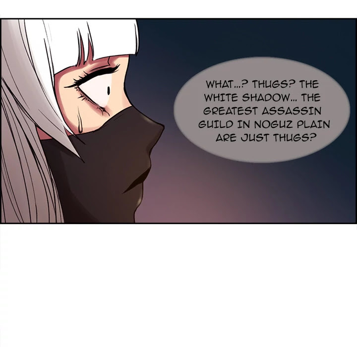 Erostica Chapter 9 page 10 - Chapter 9: Erostica