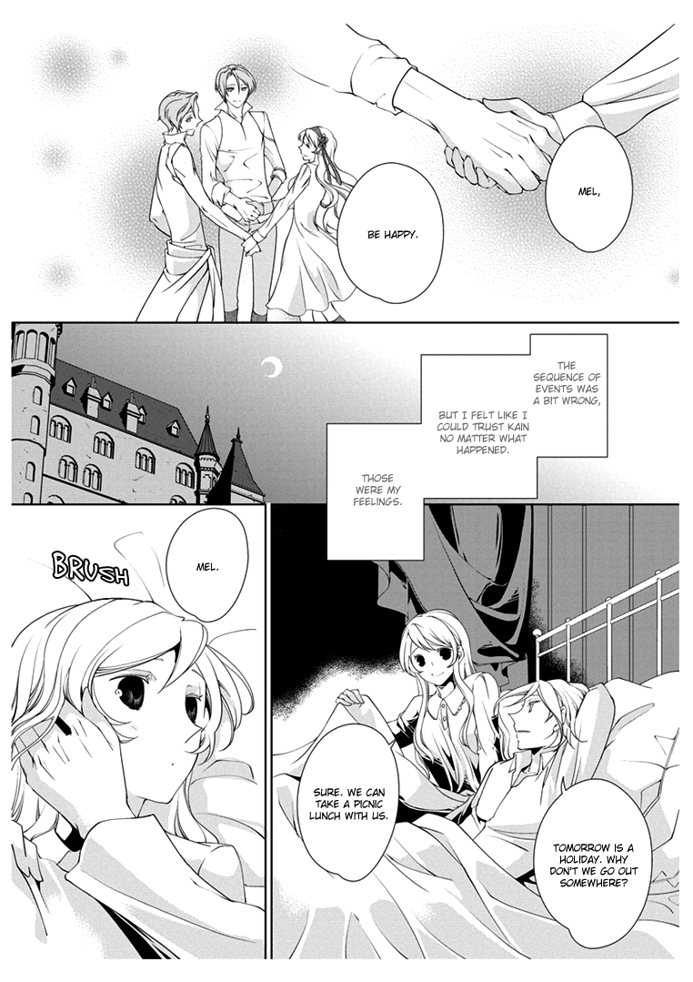 Erotic Fairy Tales: Bluebeard Chapter 3.2 page 17 - Chapter 3 v2 : [End]